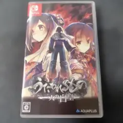 うたわれるもの　二人の白皇 Nintendo Switch