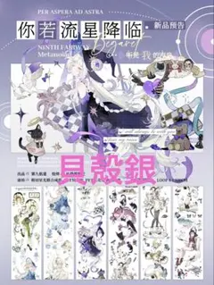 愛音様 リクエスト 3点 まとめ商品