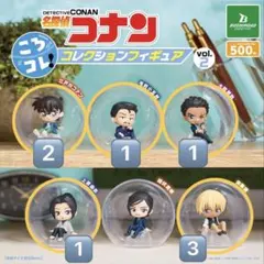 名探偵コナン コレクションフィギュア vol.2 ころコレ　5種8個セット