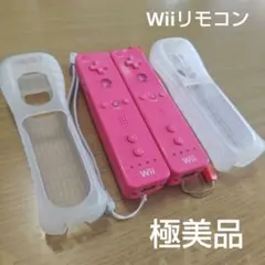 Wii　Wiiリモコン　任天堂　ニンテンドー　Nintendo 　ピンク 極美品