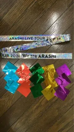 嵐　2026 紙吹雪　銀テープ