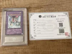 ポケモンカードゲーム 爆誕のルギア ARS9 鑑定書 ディスプレイケース