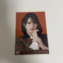 佐々木舞香 生写真 ラブソングに襲われる