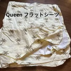 퀸 사이즈 플랫 시트