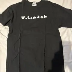 masa様 リクエスト 2点 まとめ商品