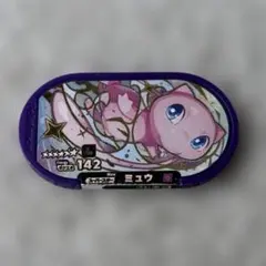 Item thumbnail for item ec3cc341-7949-472b-9f06-e01bf7322188