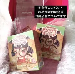 Mellojoy メロジョイ ミニランド 3箱セット 未開封 スクイーズ - メルカリ