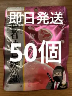 UHA味覚糖 忍者めし 鉄の鎧 ピーチ味 40g×50個 まとめ売り