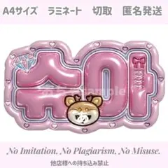 【조슈아 ジョシュア SEVENTEEN】ネームボード オーダー ぷっくり ぷっくりネームボード♡SEVENTEEN ジョシュア セブチ - メルカリ