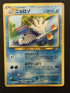 2026年最新】ポケモンカードネオ 遺跡をこえて・・・ の人気アイテム