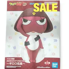 2026年最新】おおきなSOFVIMATES ギロロ伍長の人気アイテム - メルカリ