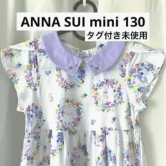 新品 アナスイミニ スカラ刺繍 ワンピース サックス size130 - メルカリ