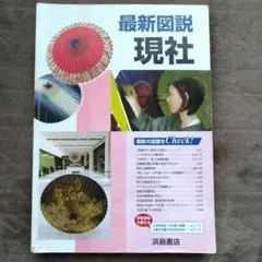 Item thumbnail for item 7cfb7461-1a1a-4422-a7ee-b514736ada76