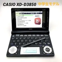 2026年最新】xd-d3850の人気アイテム - メルカリ