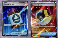 トレーナーズSRまとめ売り　MEGAドリームex