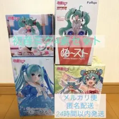 2026年最新】初音ミク プライズ フィギュアの人気アイテム - メルカリ