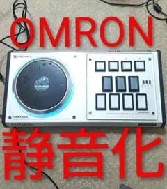 静音化 オムロン FAUCETWO コントローラー サウンドボルテックス