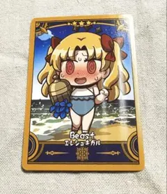 FGO ウエハース 水着エレシュキガル スペース・エレシュキガル カード
