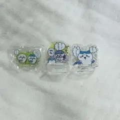 【バラ売り可】ちいかわ ハチワレ アクリルスタンド 3点セット