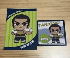 ゴールデンカムイ バルチカ 谷垣