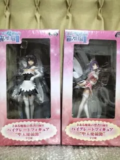 新品 未開封 未使用 これが私の御主人様 ハイグレードフィギュア 全2種