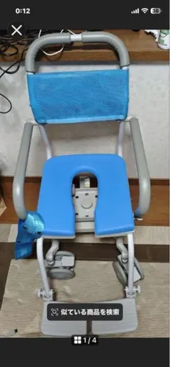 リフトン バスチェア 障害児 介護 - メルカリ
