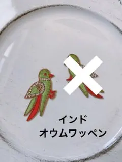 Item thumbnail for item 380da732-a326-4f4f-9340-0f4a678a6f16