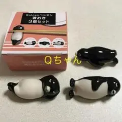 Suicaのペンギン JR東日本 ぽってりゆのみ さかざきちはる カップ