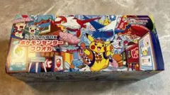 ポケモンセンター フクオカ　スペシャルBOX プロモ無し①