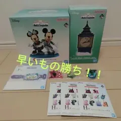 【C賞ラストワン賞セット+オマケ付】一番くじ 〈Disney〉