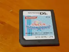 DS 夢色パティシエール マイスイーツクッキング