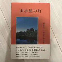 Item thumbnail for item 76371d23-cfd2-49d1-8c88-c9f286f5e63e