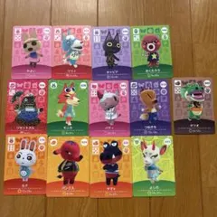 amiiboあつ森カード13枚セット