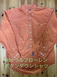 90s ラルフローレン ボタンダウンシャツ オレンジ