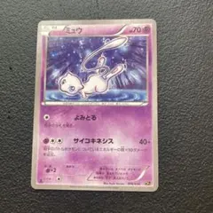 2026年最新】ミュウ cp5 幻·伝説ドリームキラコレクションの人気