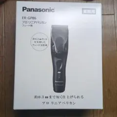 チ*ー様 Panasonic EH-SR85-K 美顔器 - メルカリ