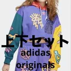 【adidas originals】希少デザイン　即完売品　上下セット