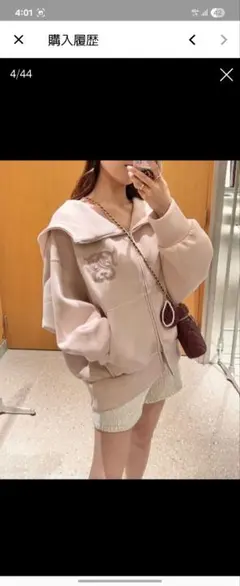 SNIDEL　ボリュームパーカー