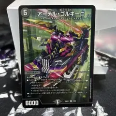2026年最新】アーテル•ゴルギーニの人気アイテム - メルカリ