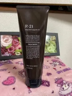 R-21 Plant Oil Composite 21 トリートメント 250gのサムネイル