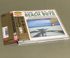 2026年最新】the beach boys cdの人気アイテム - メルカリ