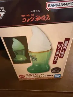 2026年最新】コメダ珈琲 一番くじ ラストワンの人気アイテム - メルカリ