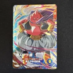 BANDAI - 希少品　スペシャルメモリアルパック　H3-47P 魔人ブウ善　新品未使用品 魔人ブウ」の激安通販 | magi