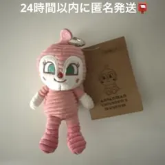 アンパンマンミュージアム colorコレクション ピンク ドキン - メルカリ