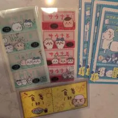 ちいかわ mitamemo チケットファイル