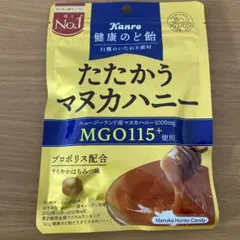 【未開封】たたかうマヌカハニー 80g のど飴のサムネイル