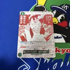 ワンピースカード　強ェとわかってんだから…始めから全開だ！　プロモカード