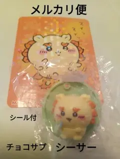 ちいかわ　チョコサプ　　⑥シーサー　丸美屋のシール付き