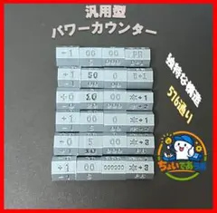 2026年最新】パワーカウンター ヴァンガードの人気アイテム - メルカリ