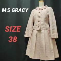 M'S GRACY　エムズグレイシー　スカートセットアップ　リボン柄　ピンク